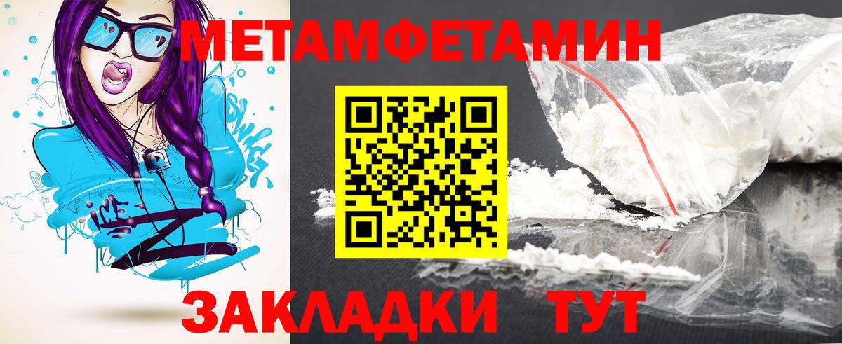 АМФ 97% Балтийск