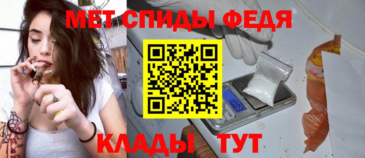 Амфетамин  Amphetamine Premium  Вход с VPN  Балтийск 