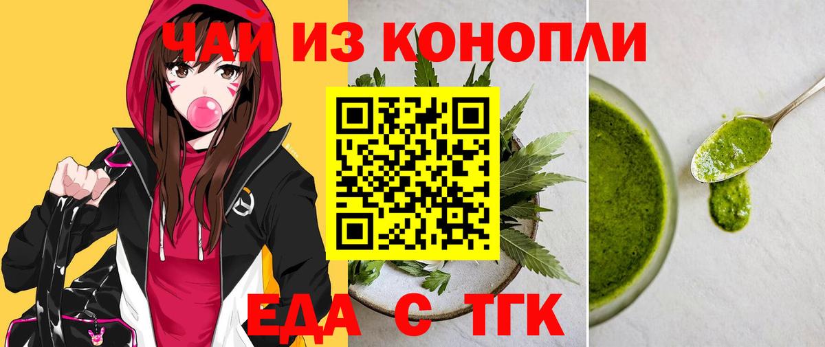 Балтийск  Canna-Cookies марихуана  Вход с VPN 