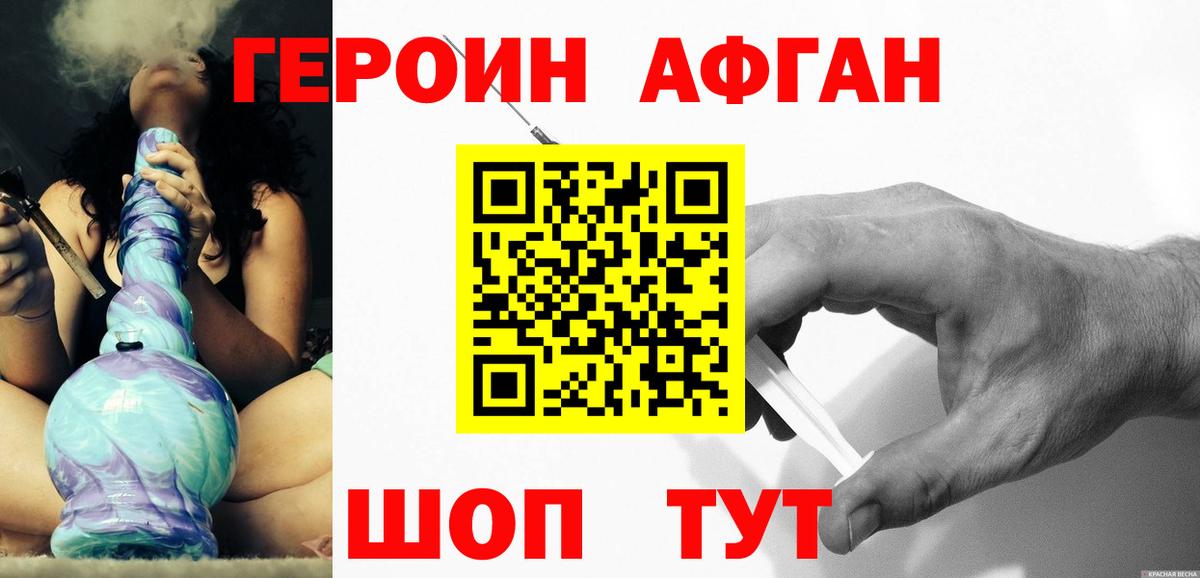 Метадон Балтийск
