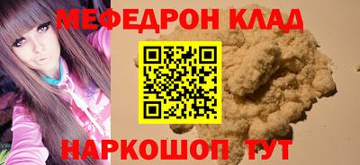 метадон Кумертау
