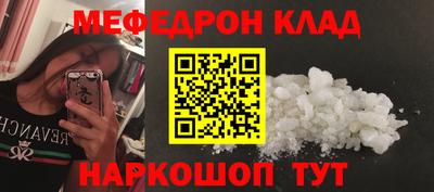 марки nbome Кулебаки
