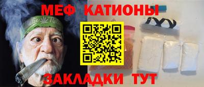 марки nbome Кулебаки