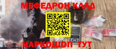 марки nbome Кулебаки
