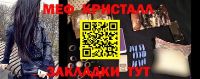 метадон Кумертау