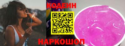 марки nbome Кулебаки