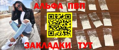 марки nbome Кулебаки