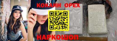марки nbome Кулебаки