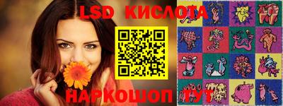 марки nbome Кулебаки