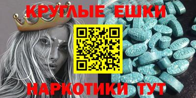 марки nbome Кулебаки