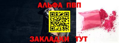 соль курить ск Кунгур