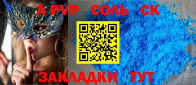метадон Кумертау