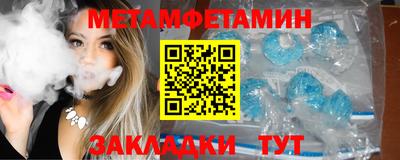 метадон Кумертау