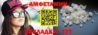 соль курить ск Кунгур