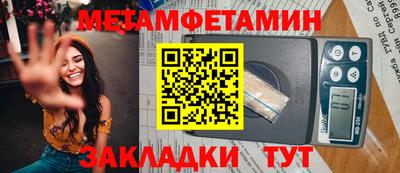 марки nbome Кулебаки