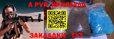 марки nbome Кулебаки