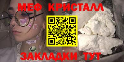 метадон Кумертау