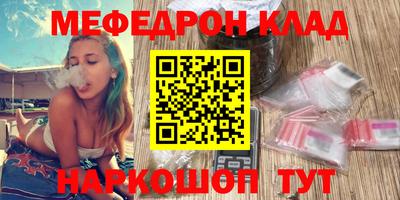 метадон Кумертау