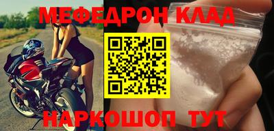 соль курить ск Кунгур