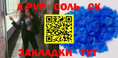метадон Кумертау