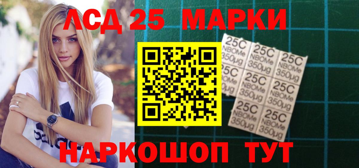 ЛСД экстази кислота  Лсд 25 экстази ecstasy  Лсд 25 экстази  Вход с VPN  Балтийск 