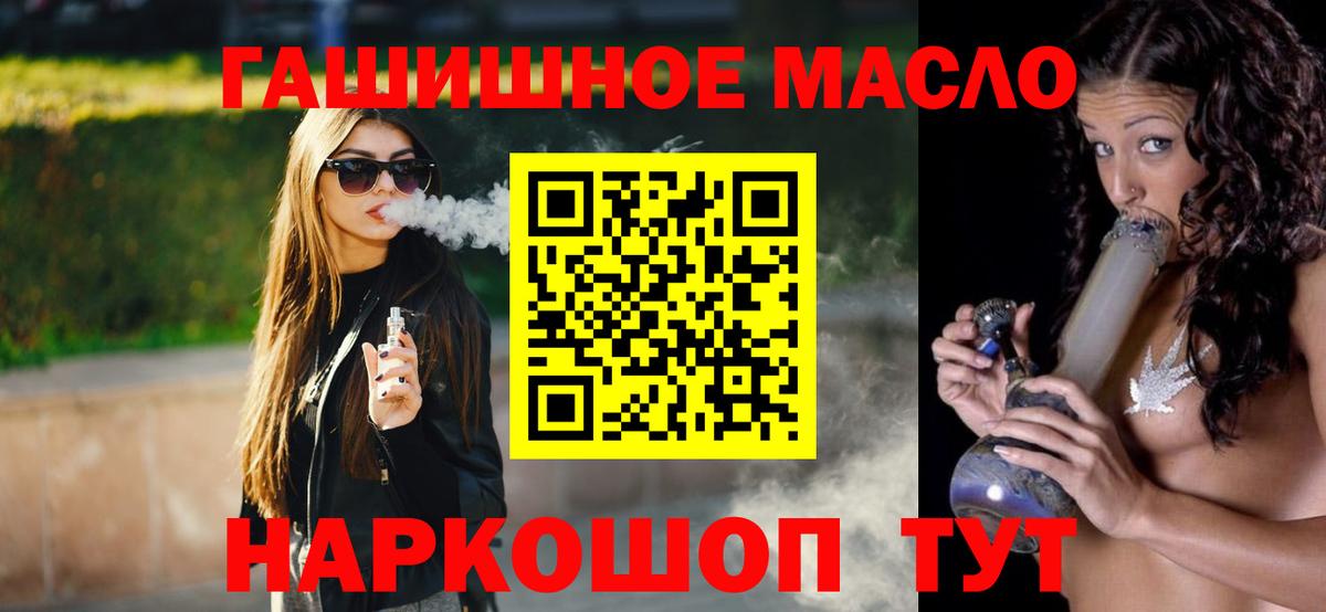 Балтийск  Cocaine  Меф   Конопля  Амфетамин   Мефедрон  Гашиш  LSD-25  Вход с VPN  Гашиш 